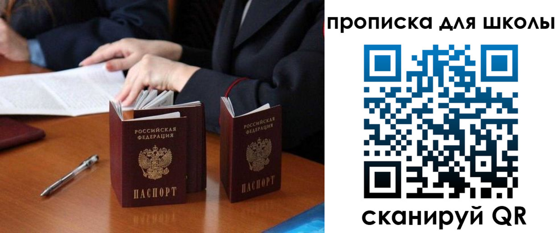 прописка для кредита в Талице
