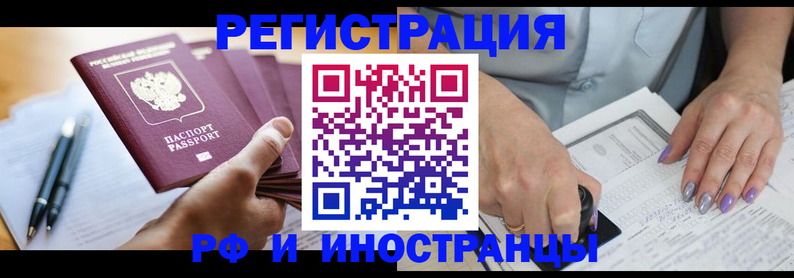 где прописаться в Талице
